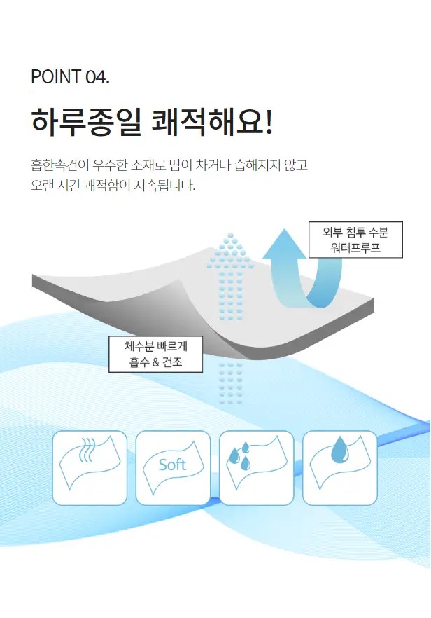 [슬림9] 서포트 쉐이퍼 (베이지/블랙) 상세페이지 10